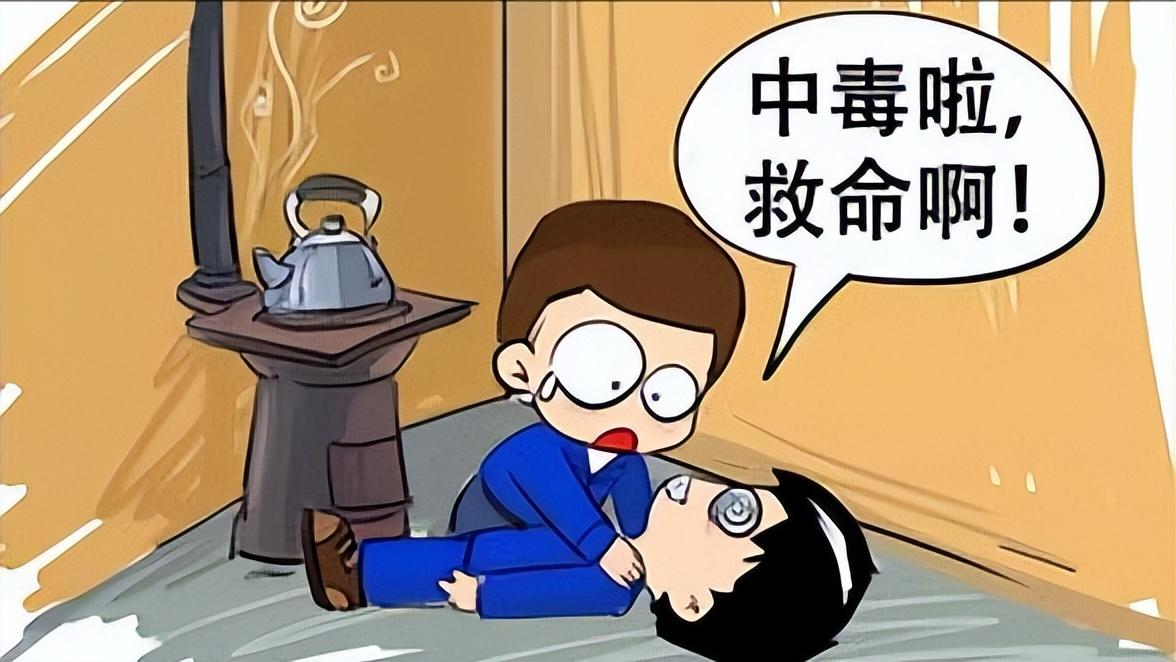 煤气中毒儿童注意事项,孩子轻微煤气中毒怎么办