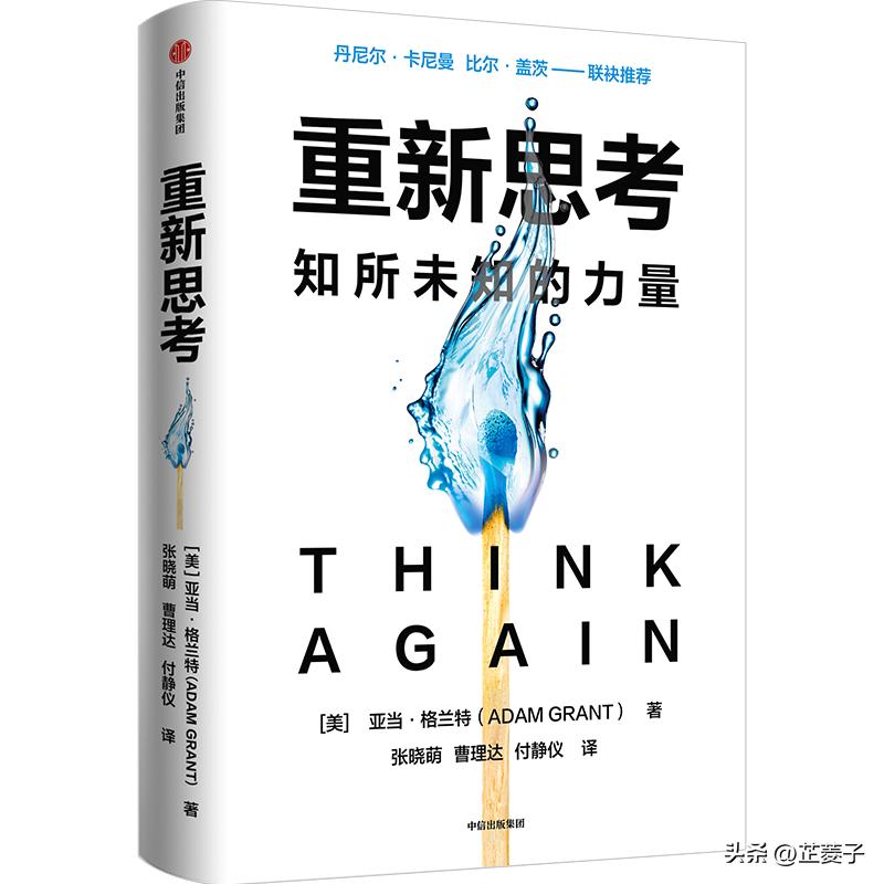 书单|30本书,读懂世界和科技的变革