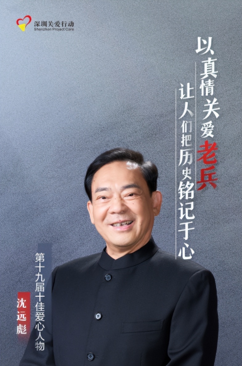 深圳是一座有爱的城,深圳是一座人性化有爱的城市