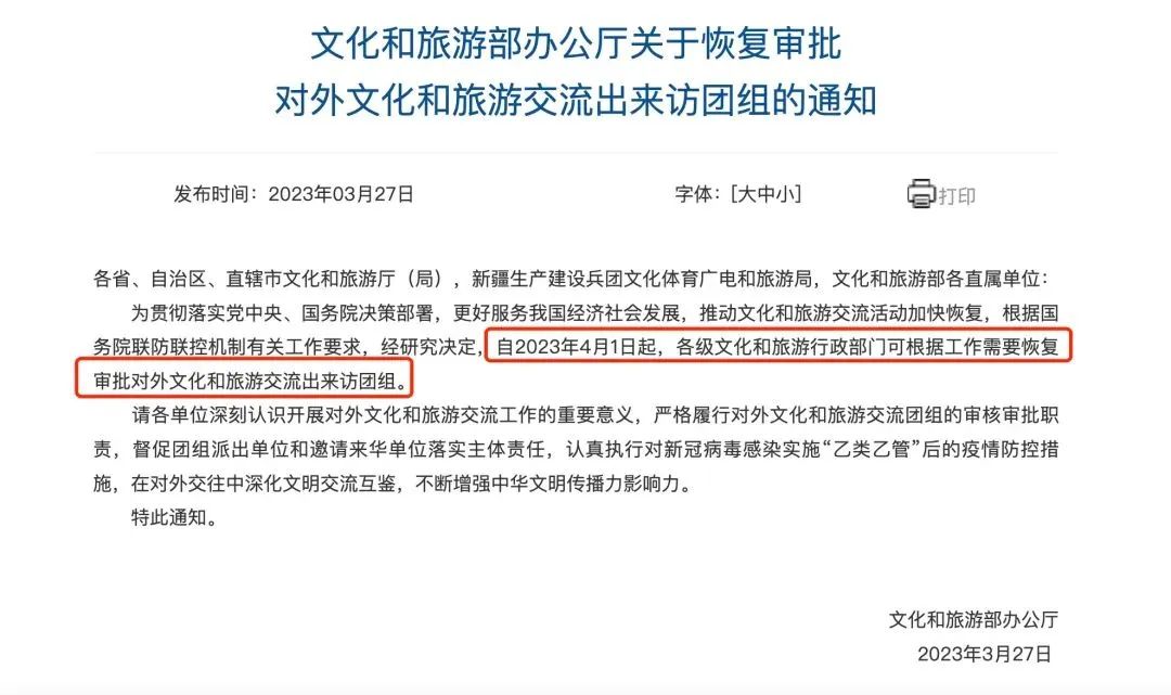 入境中国最新通知国际航班,国际航班最新消息回国机票