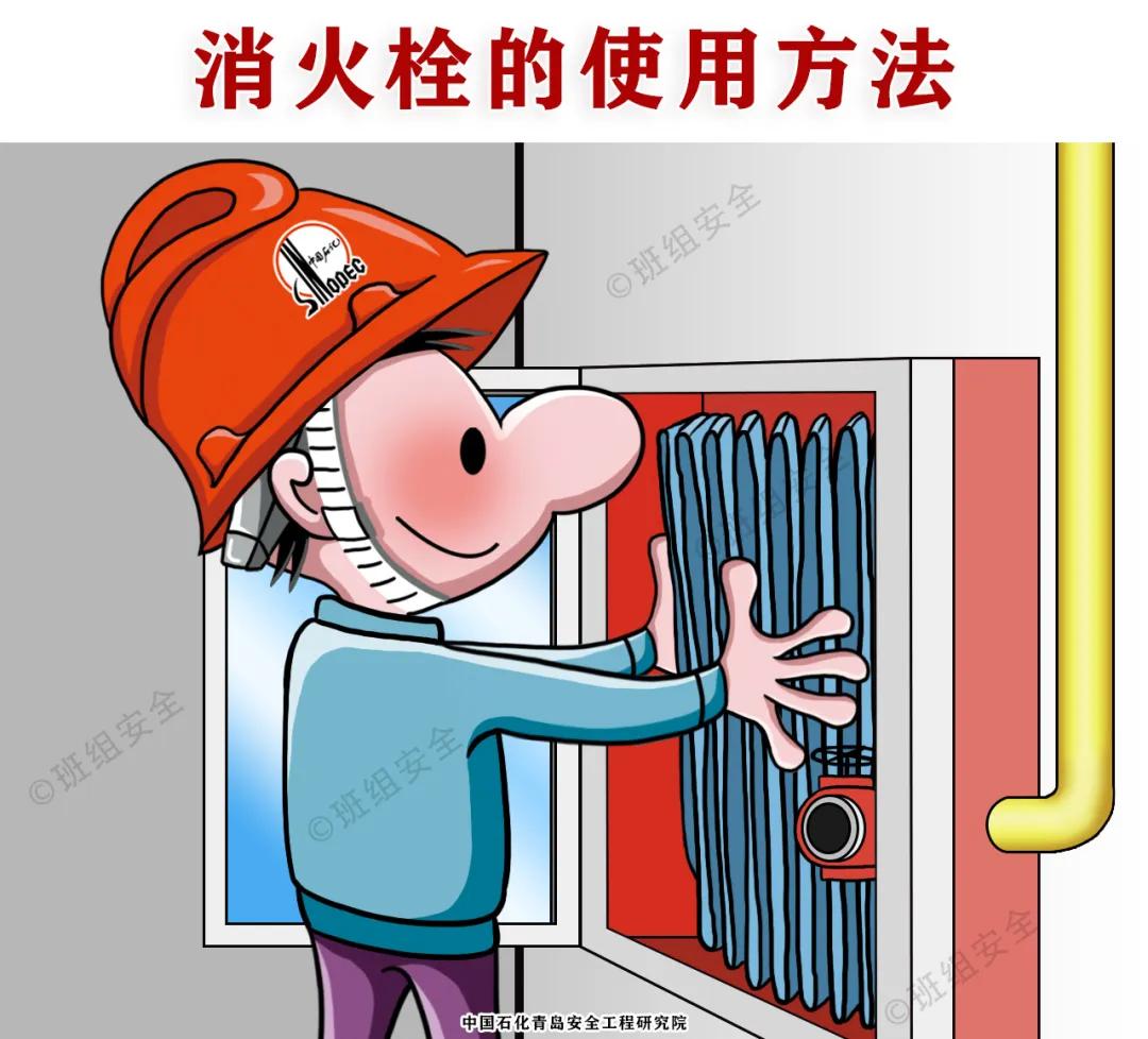 新入职员工三级安全教育培训时长,员工三级安全教育培训教材和试题