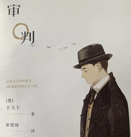 审判法英文,审判法