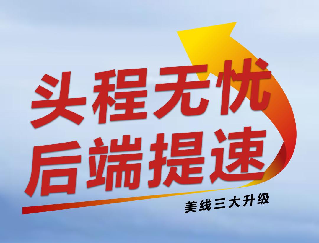 缇庣嚎鐗╂祦杩樼揣寮犲悧,缇庣嚎鐗╂祦瀹炴椂璧勮