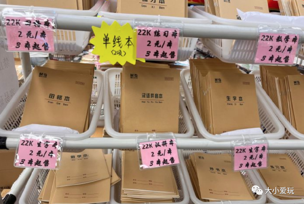 推荐几款好看又少女心的文具店,超值又便宜又好看的文具店推荐