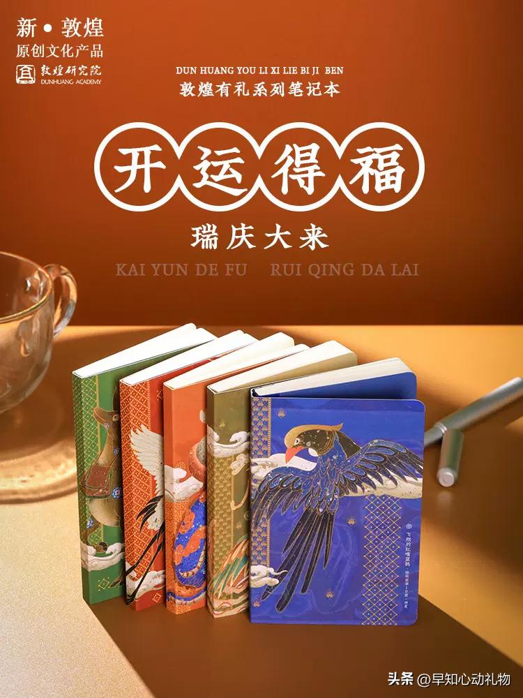 文创小众又高级的礼物,适合送女朋友的文创礼品