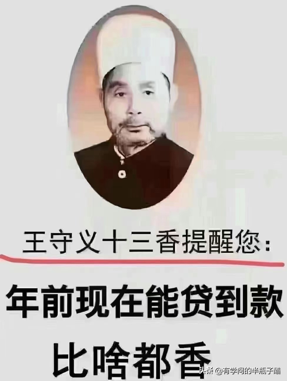 今日a股爆笑图,a股经典段子100句