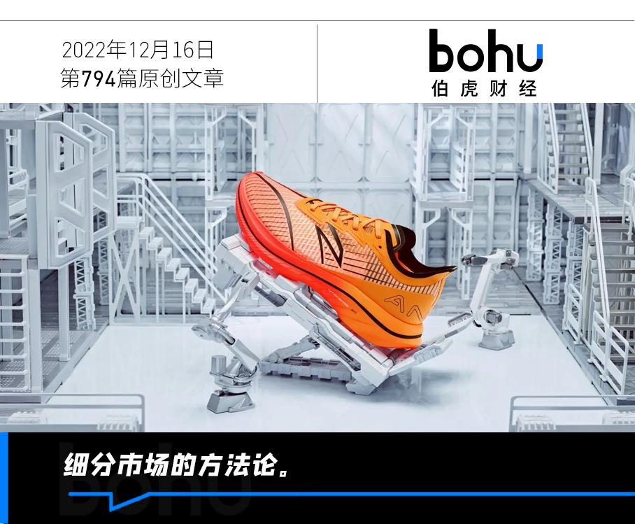 安踏无原盒鞋子,安踏搜不到的鞋是假的吗