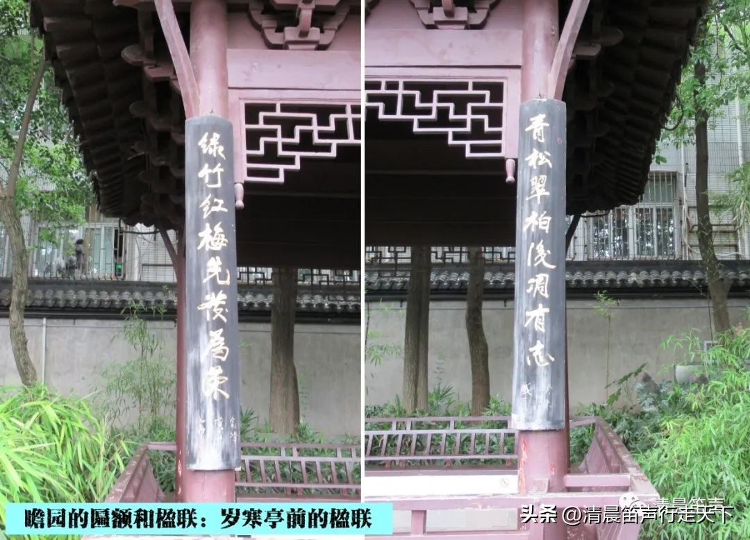 瞻园导游讲解瞻园楹联,匾额楹联与石刻园林