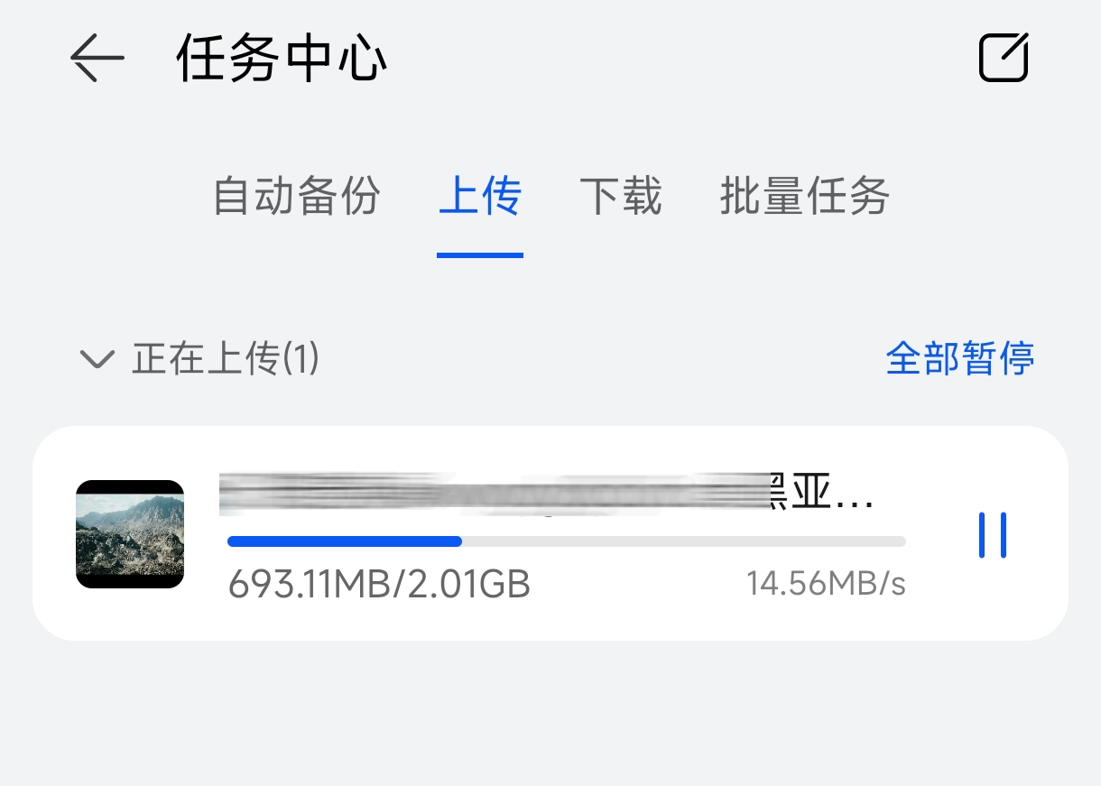 华为家庭存储新款2024,华为家庭存储4TB够用吗