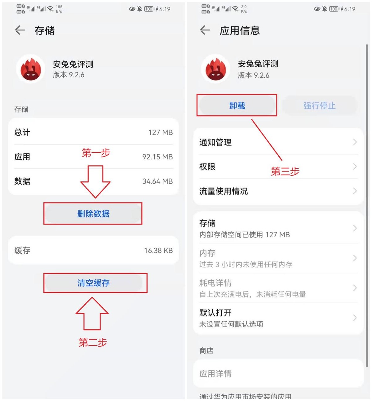 华为鸿蒙怎么保持应用不被清理,华为鸿蒙占用内存为什么这么大