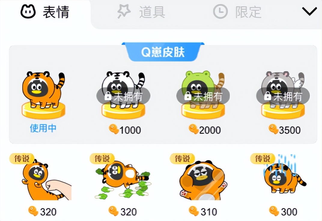 其他功能都能正常使用只有qq没网,qq很多功能不见了