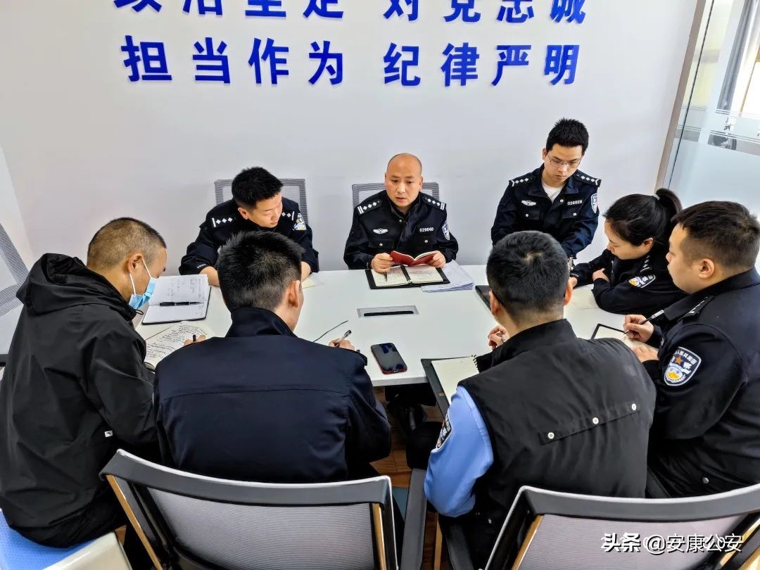 【铭记嘱托忠诚担当】紫阳县公安局各警种部门和派出所迅速安排部署“铭记嘱托忠诚担当”学习实践活动