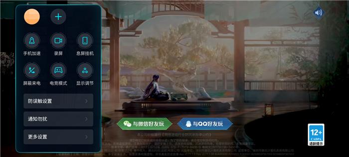 魅族18x是骁龙870吗,魅族18x是小屏旗舰吗