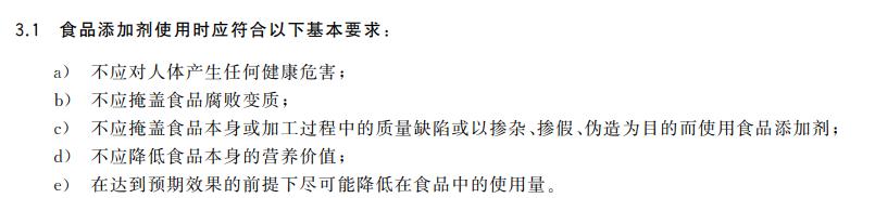 315曝光的泰国香米解析 (315泰国香米成分)