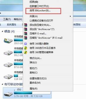 u盘如何加密防止资料丢失,u盘加密后如何恢复正常