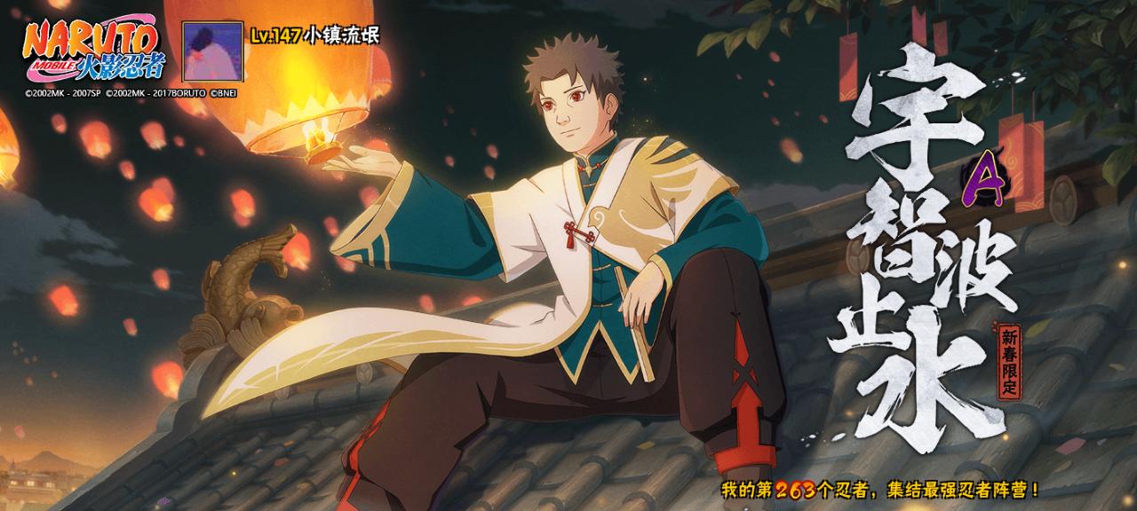 火影忍者大野木的真正实力,忍战大野木招募爆料