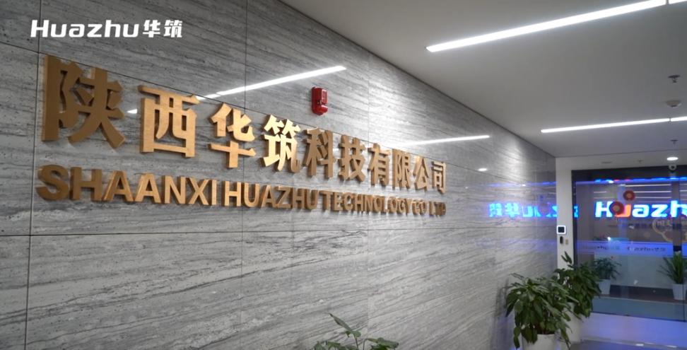 华筑智慧工地管理平台,华筑智慧工地管理系统