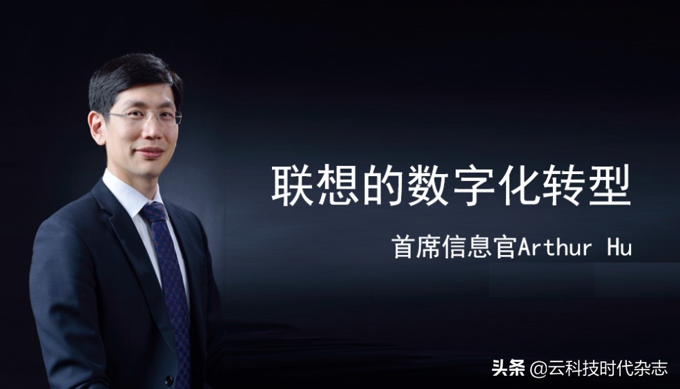 再立云计算“昆仑”,联想混合云LenovoxCloud凭什么?