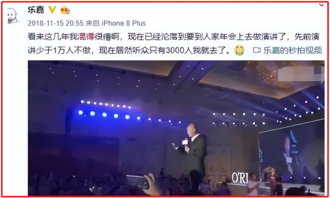 乐嘉这个人现在怎么样了,乐嘉到底是怎么做到的