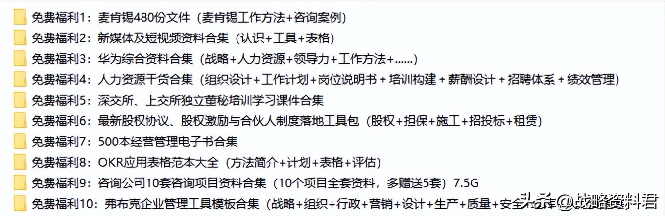 华为的激励机制的ppt,华为新产品的激励方案