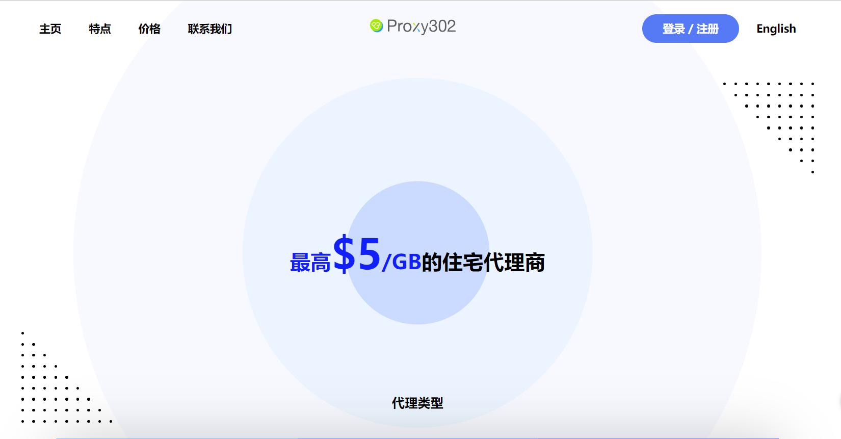 鍘熺敓ip鍜屼綇瀹卛p,娴峰浣忓畢ip