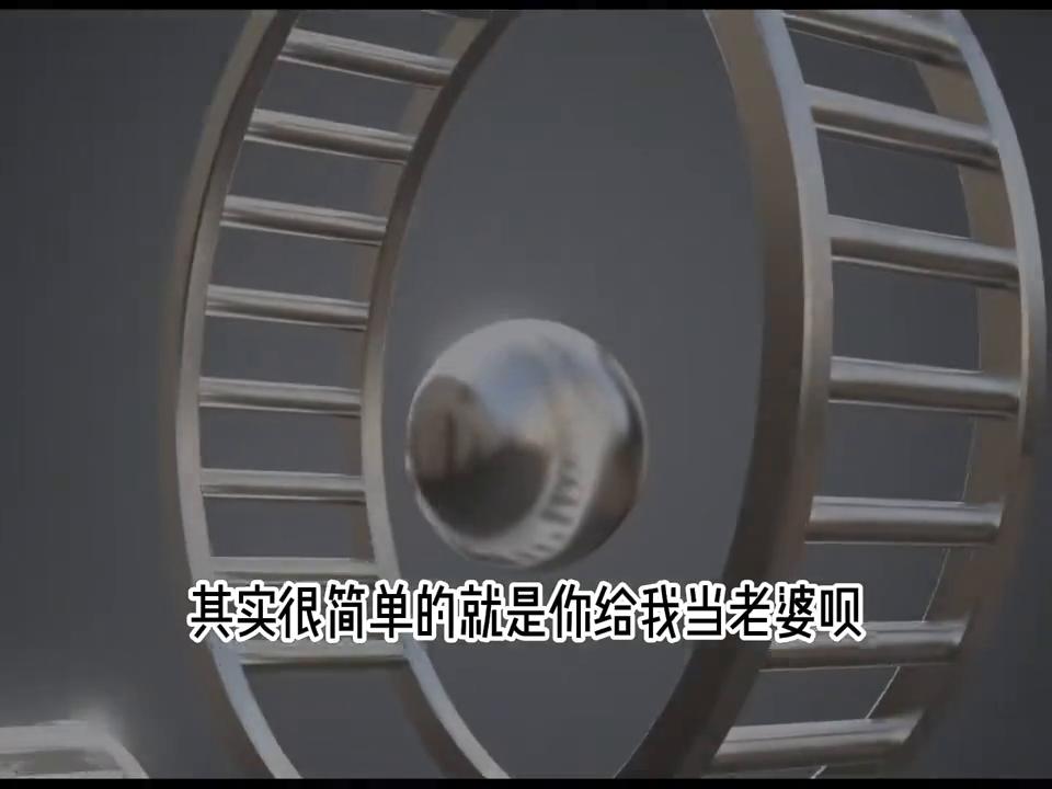 穿到大唐当舔狗小说,开局成了最强舔狗小说