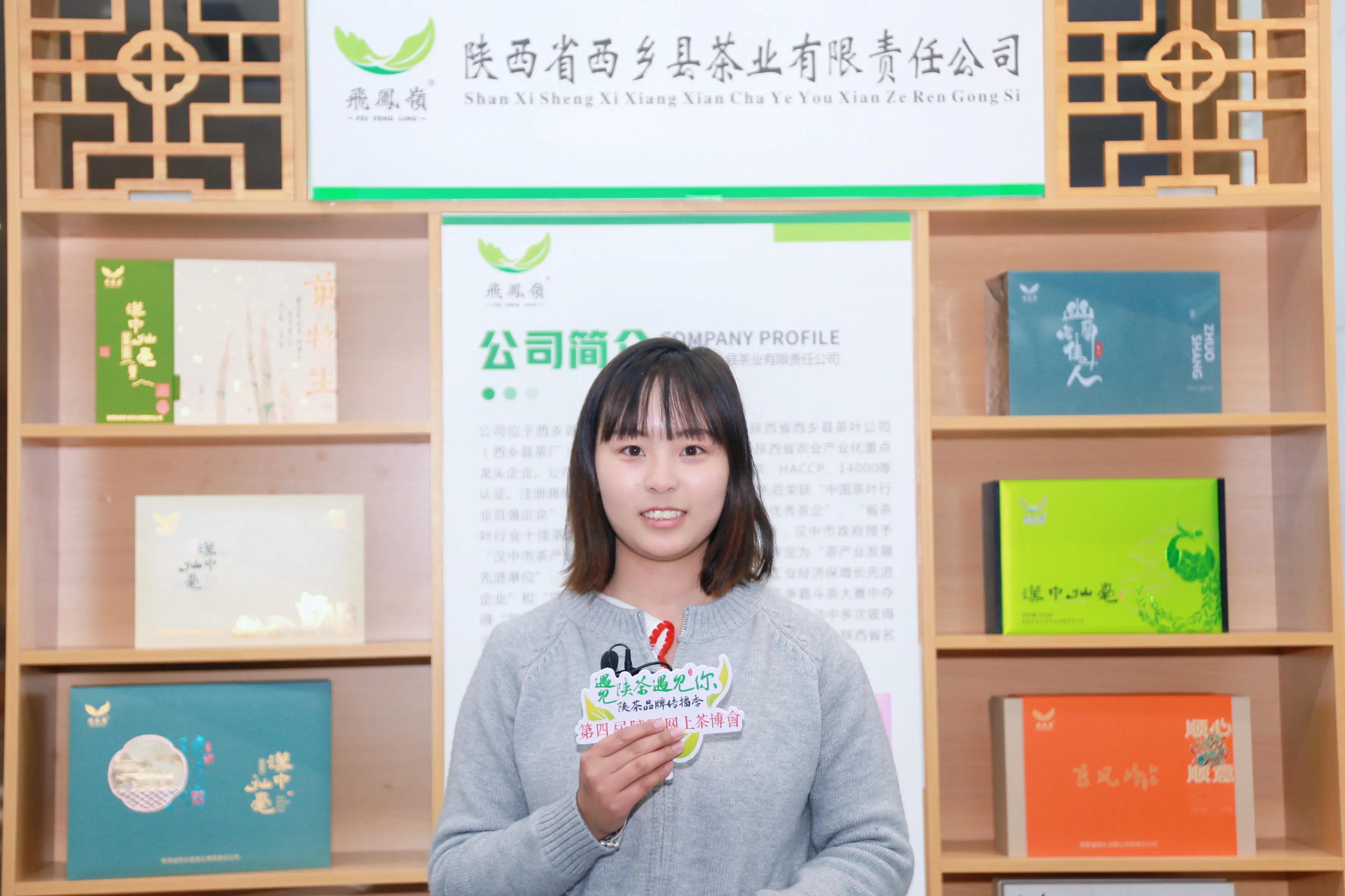 西乡县最美茶乡,西乡最美茶园