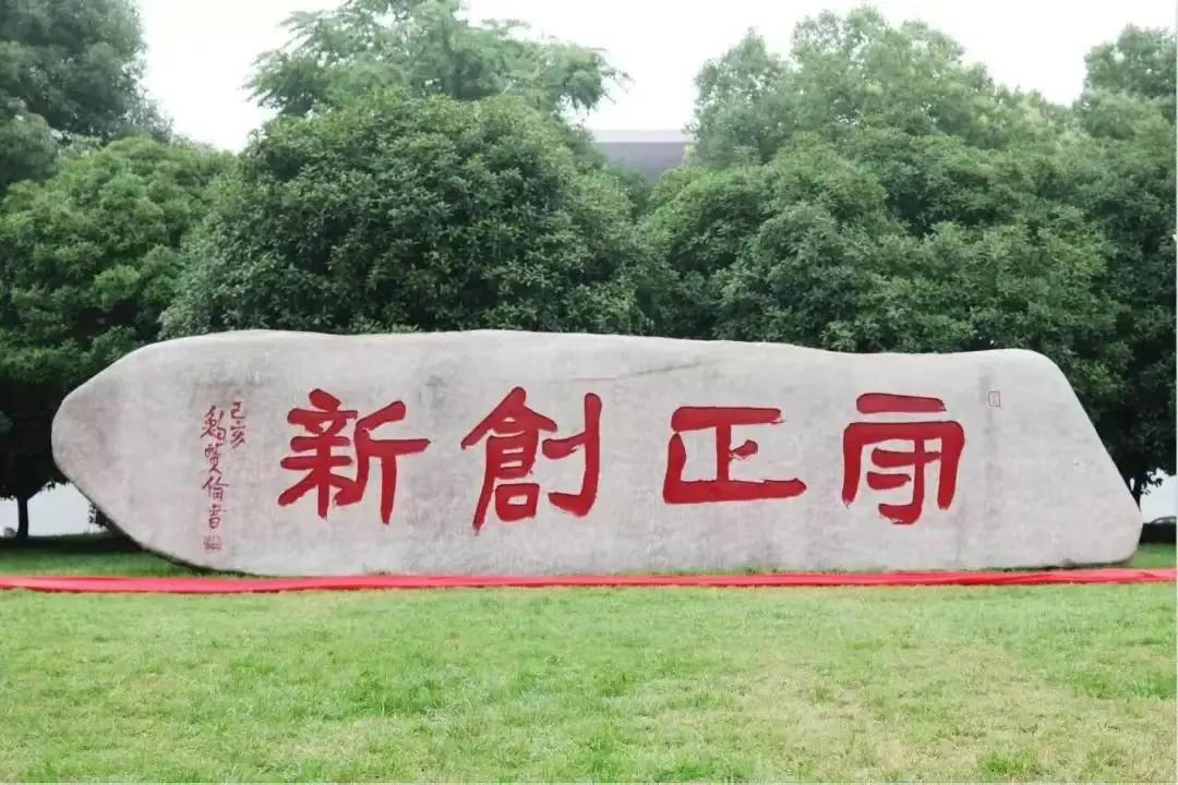 融.创“三种精神”答产品检测与质量控制高质量发展人才培育之问