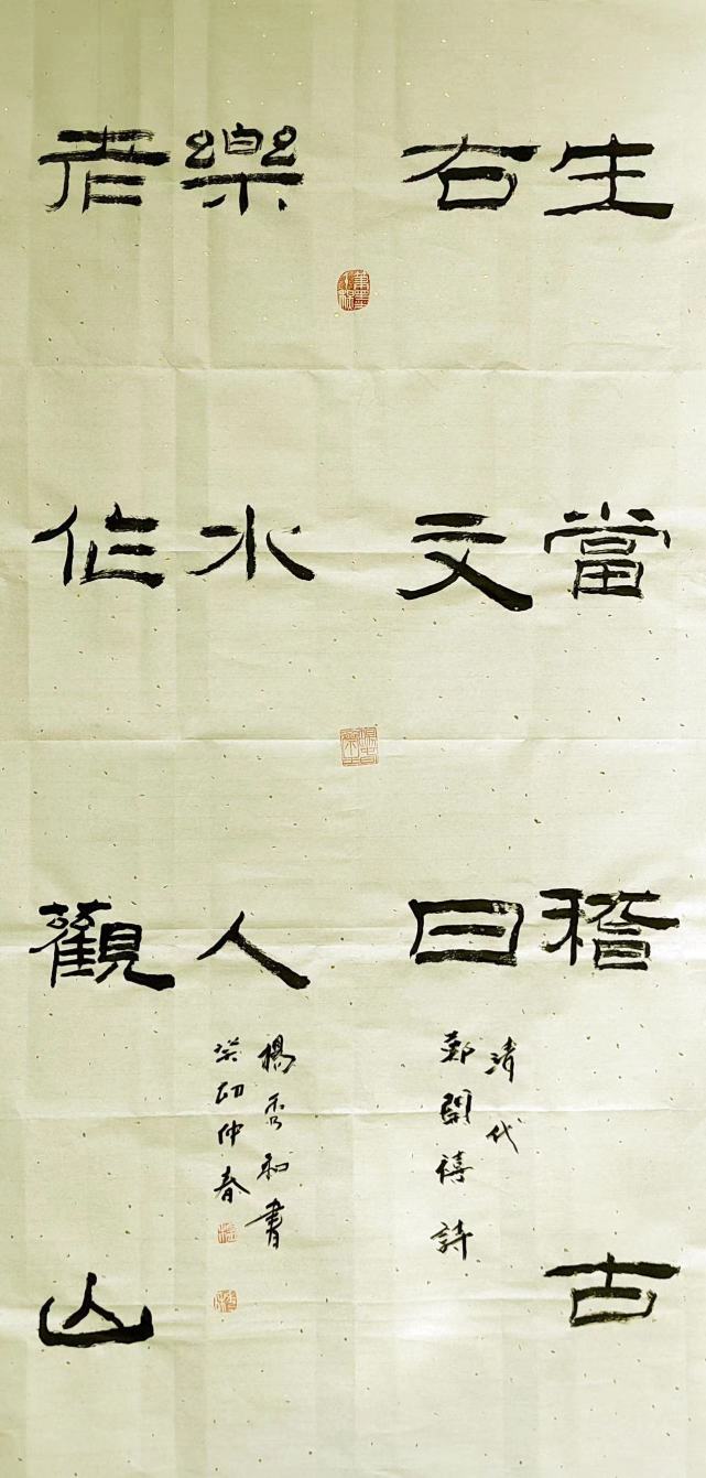 著名书法家杨秀和先生谈《楚辞》:学习书法首先要了解传统文化