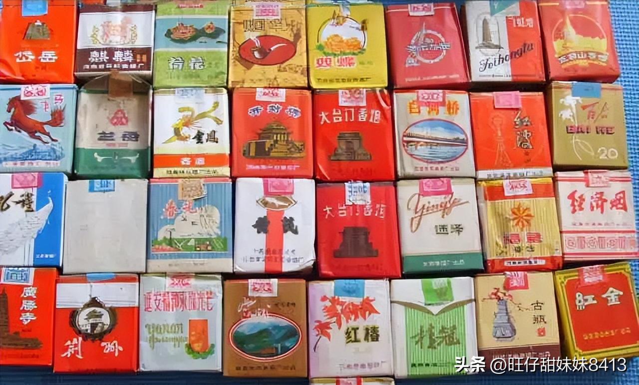 回忆杀谁是你的童年,上世纪老烟