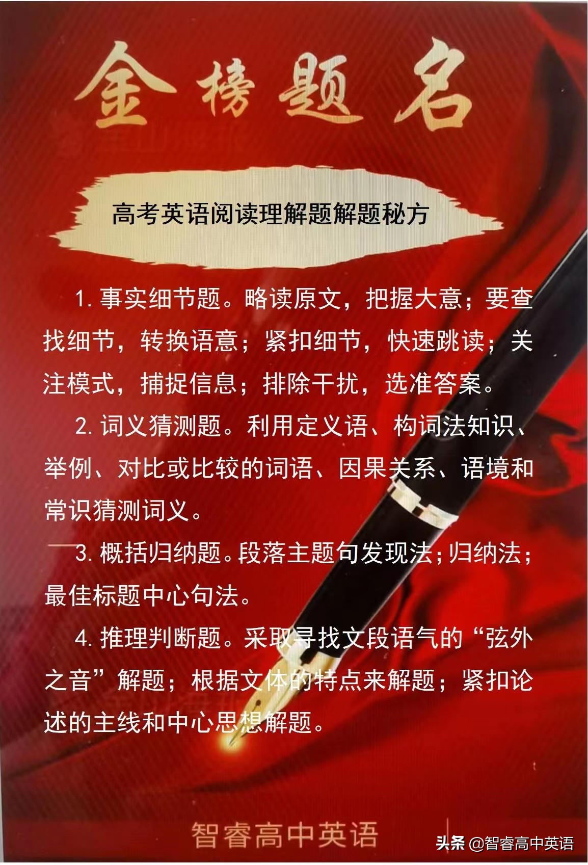 2020新高考1卷英语试题及答案,2022新高考i卷英语答案