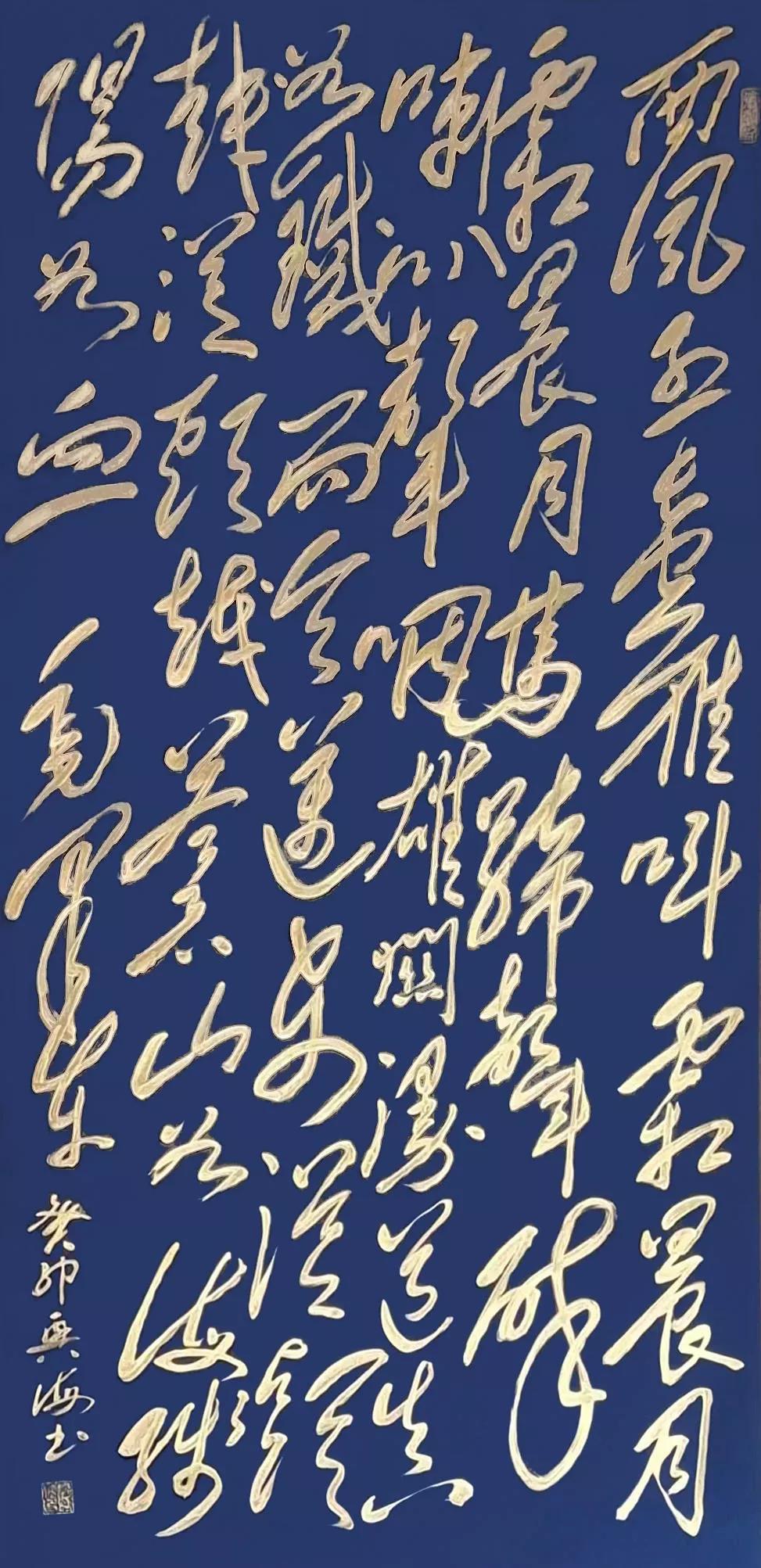 领航新征程携手共成长——当代领航艺术名家刘兴海