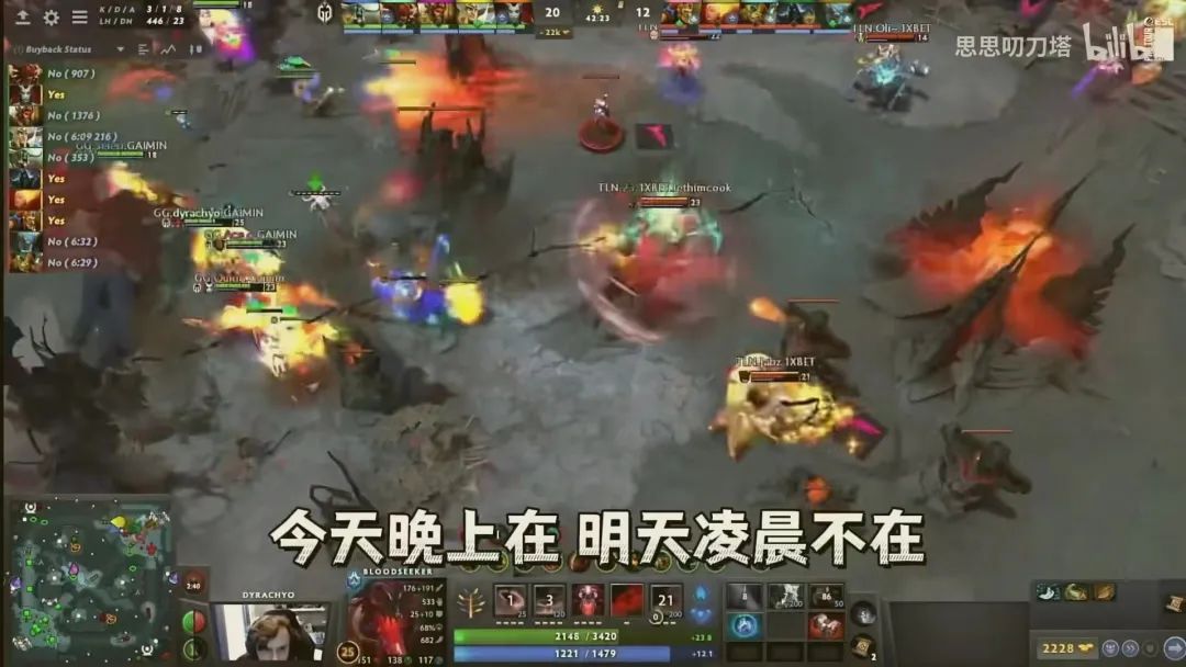 VP刀叨叨：小何爆料niu神签证过期决赛得换人，八王替补重出江湖