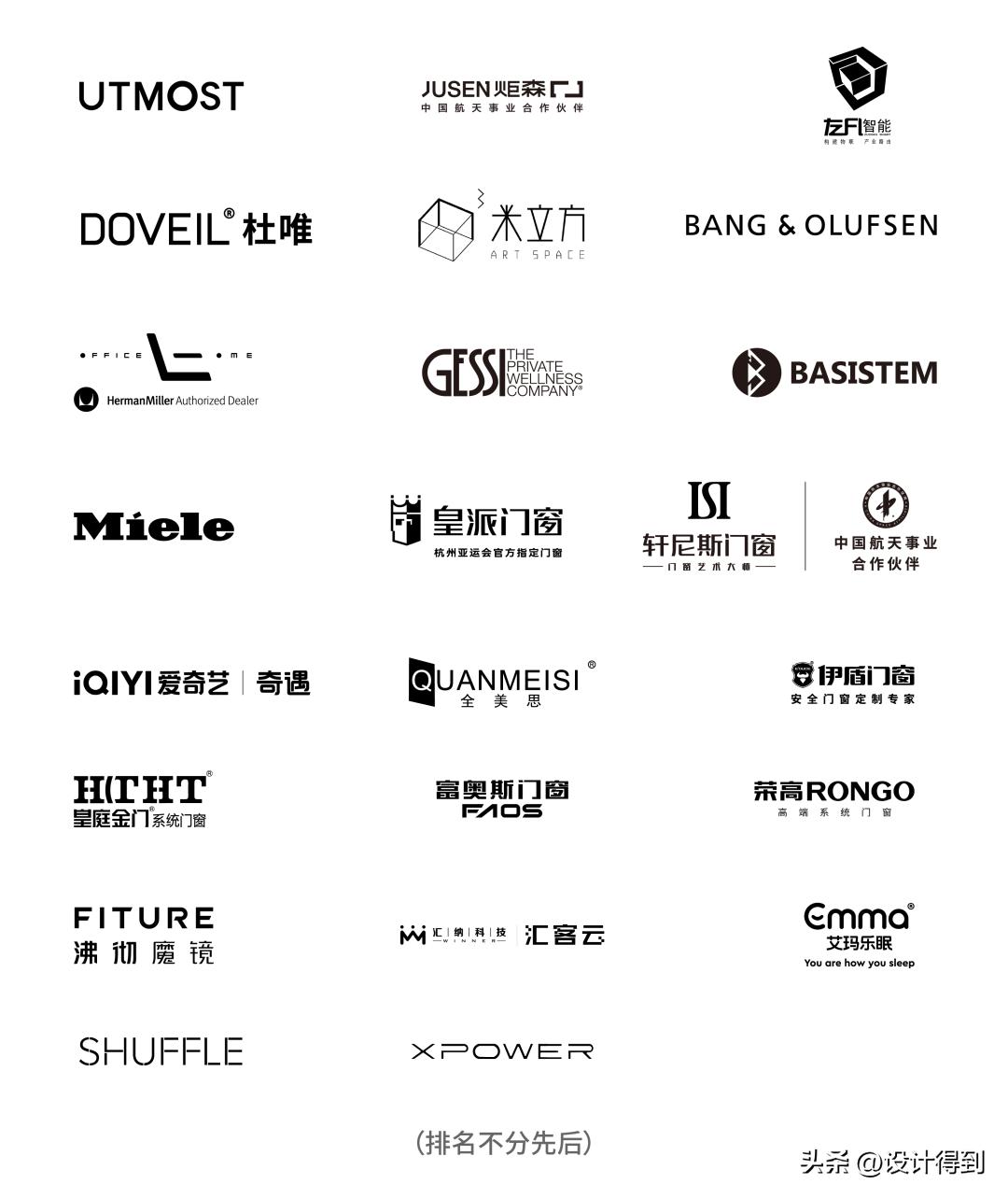 2023大湾区创意家居设计周3月开展,家居中国创意设计周深圳2023