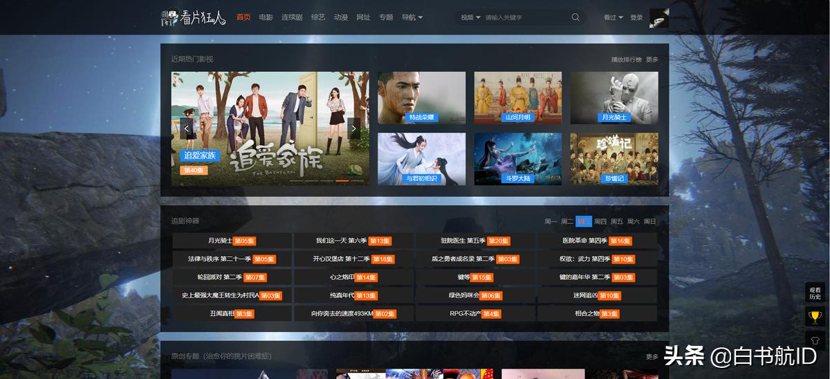 超实用的五大必备网站有哪些,免费实用网站
