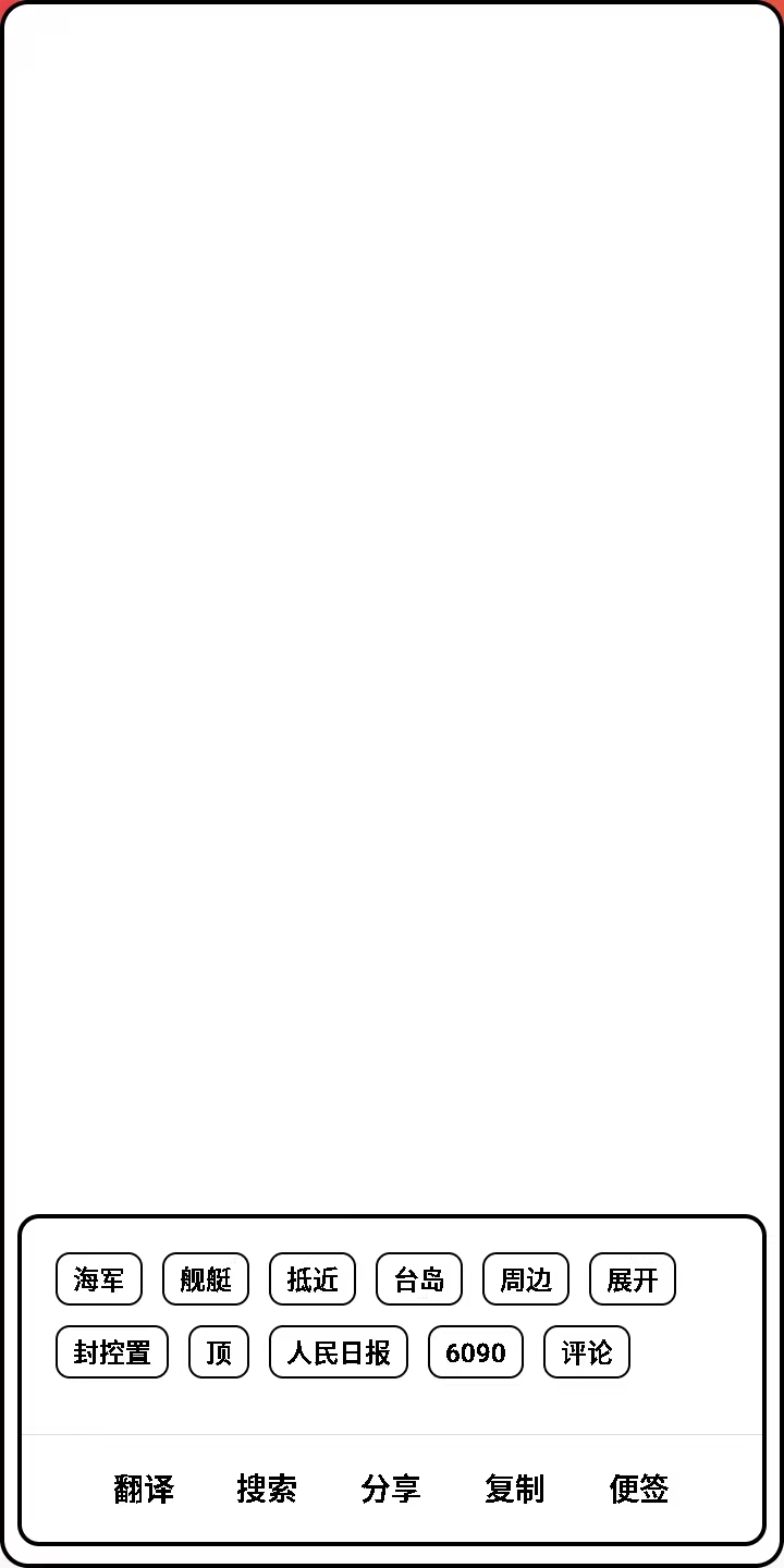 海信a5procc手机深度评测,海信a5墨水屏手机评测