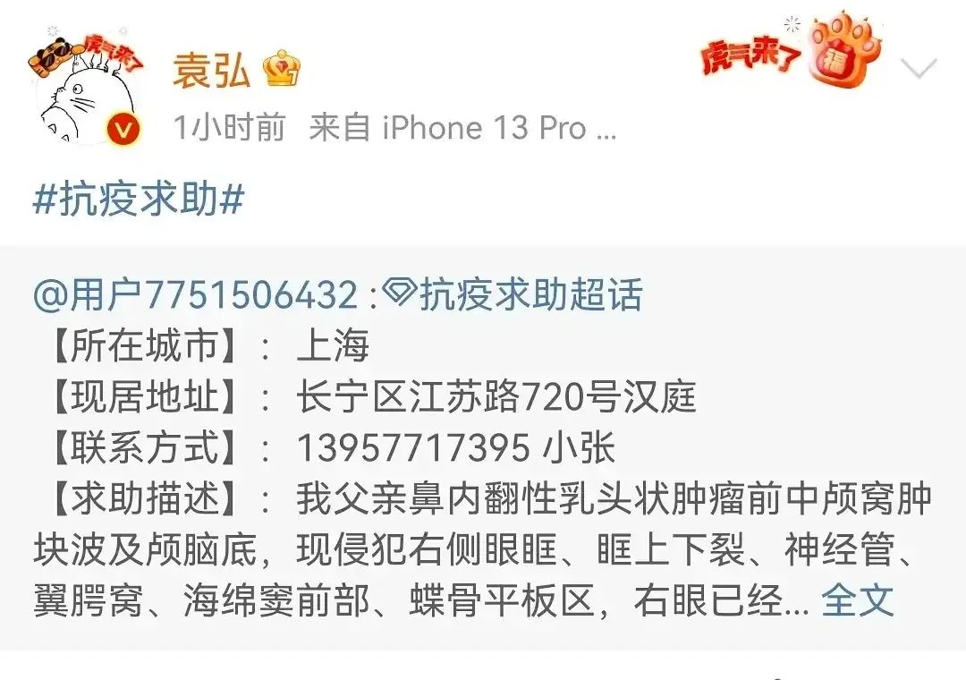 林思意深夜救待产孕妇官方视频,林思意深夜救待产孕妇视频