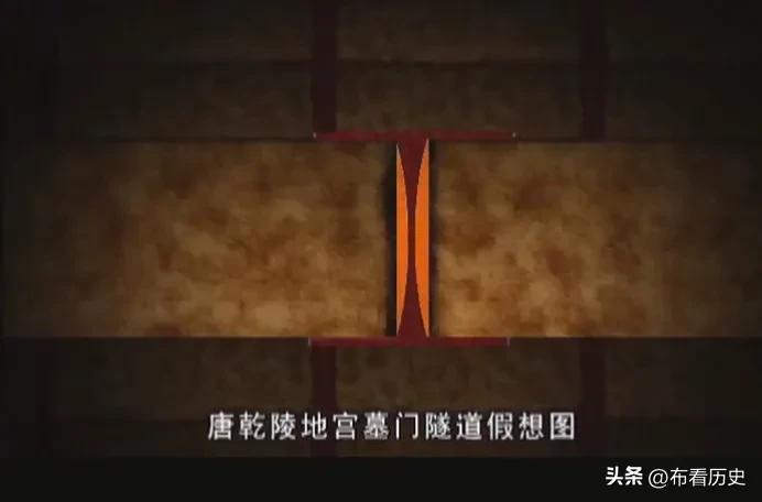 中国历史上的乾陵,历史上乾陵