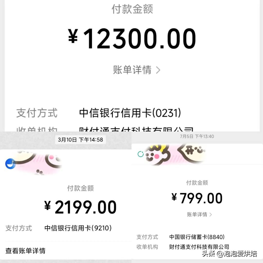 全职宝妈如何赚到人生的第一桶金,宝妈辞职后赚的第一笔钱