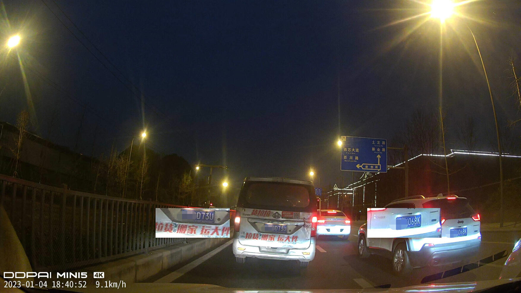 盯盯拍mini5和海康威视c6pro,360g900行车记录仪盯盯拍z50