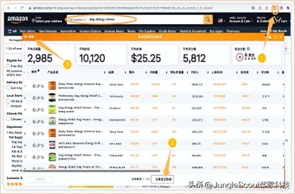 赶紧来领！用这个免费模板，类目调研1分钟就搞定