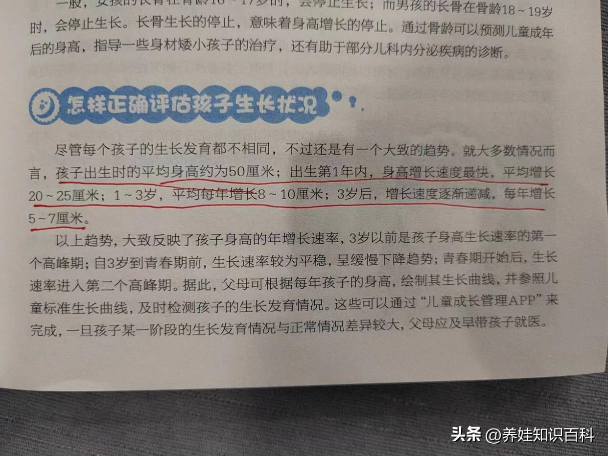 4月青黄不接，白粥这样搭配更营养，孩子爱吃，还能长高几厘米！