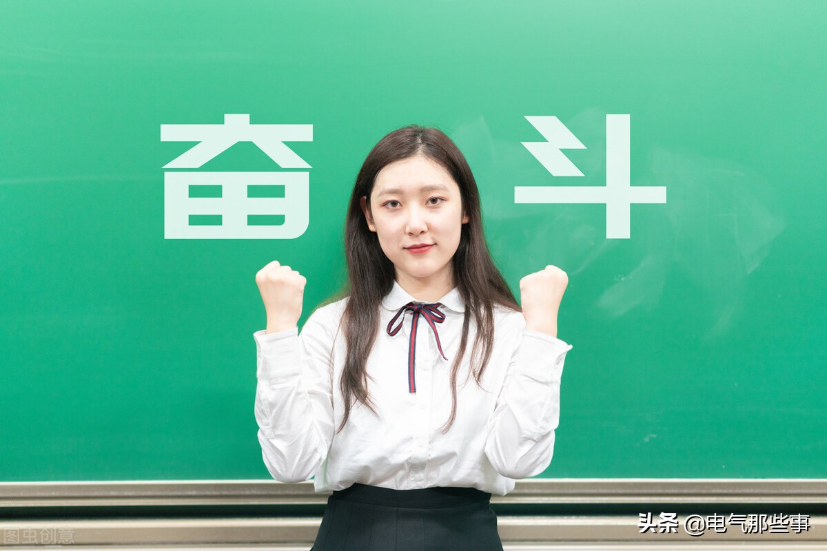 电气设计工程师入门,如何成为电气设计行业专家