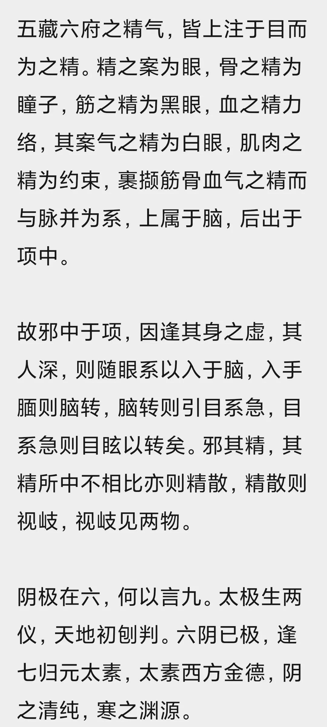 九阴真经高阶秘籍参悟在哪,九阴真经怎么学归元