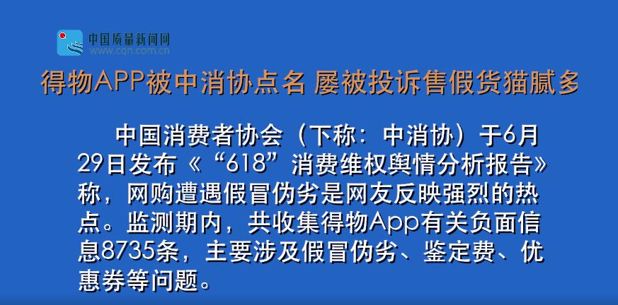 得物app付费鉴定怎么用,如何在得物app鉴定