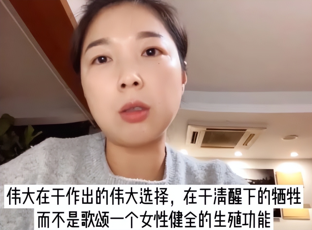 杨笠还要遭受多少次*辱侮**？