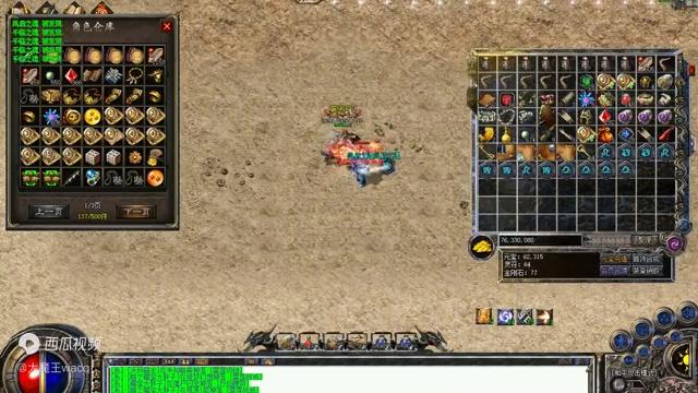 热血传奇氪金打怪攻略,热血传奇新手打首爆