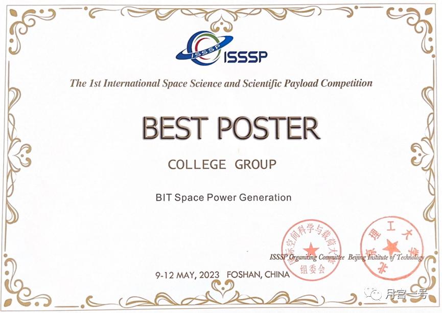 月宫一号团队视频,月宫一号最新研究