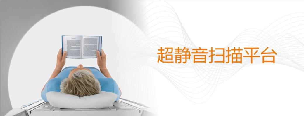 广元首台！智慧感知生命开启“设备配合病人”新时代