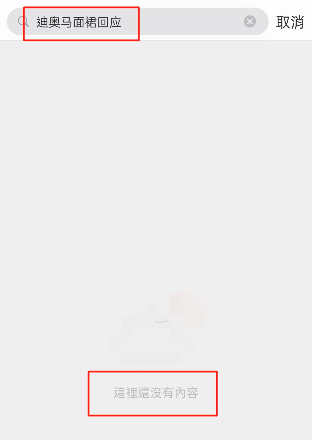 迪奥抄袭中国马面裙的影响,迪奥抄袭马面裙背后现象